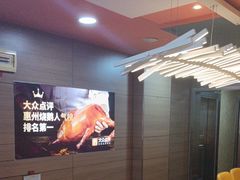 -阿皇仔烧鹅(麦地店)