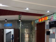 -苏州青少年科技馆