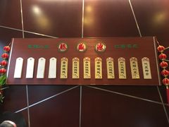 -熙盛源(复兴路店)