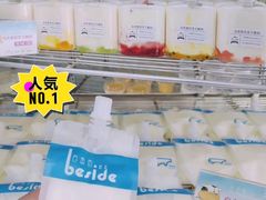 -白色日记·手作酸奶(麦凯乐店)