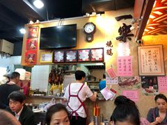 -一乐烧鹅(中环店)