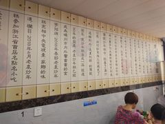-老袁炒年糕(富豪路店)
