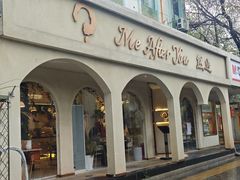 -LA JOLLA 墨西哥餐厅(学院路店)