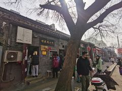 -增盛魁小吃店