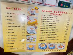 -广信牛奶甜品世家(台东店)