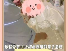 -优护佳月嫂育儿嫂中心(静安店)