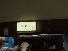 -Ten Olives甜点