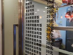 菜单-丽的面家(多宝路店)