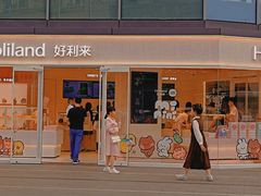 -好利来(湖滨银泰in77店)