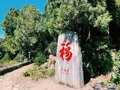 -潭柘寺景区