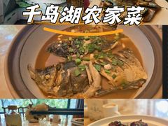 -千岛湖小鱼儿·淳安匠心农家菜