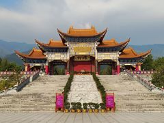 -崇圣寺三塔文化旅游区