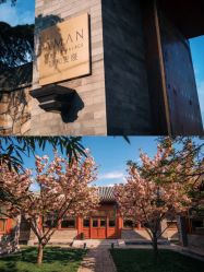 -颐和宾馆宴会厅