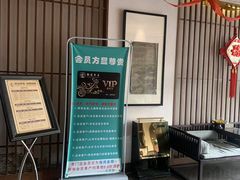 -韵道养生(古美店)