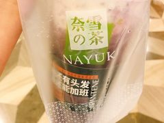 -奈雪的茶(市百一店)