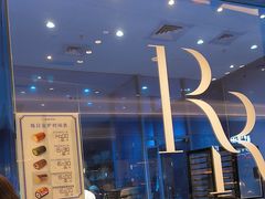 -the Roll'ING手作瑞士卷专门店(卓悦中心店)