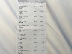 -無招牌海鮮(芽笼店)