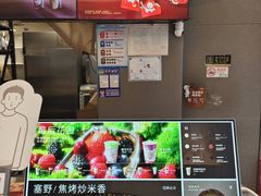 -OT另茶(上海幸福里店)