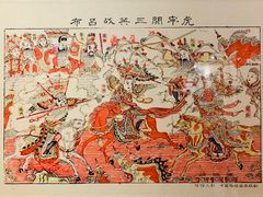 -青岛市博物馆