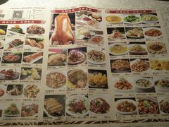 -乾园(天河城店)