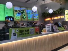 -混果汁(喜荟城店)