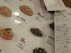 菜单-管氏翅吧(中关村店)