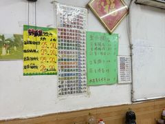 -孖妹上肉饺子馆