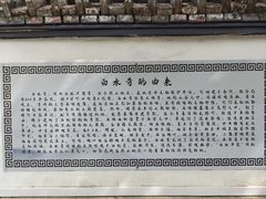 -白水寺森林公园