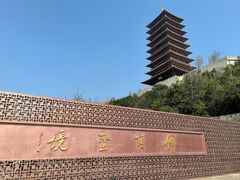 -牛首山文化旅游区