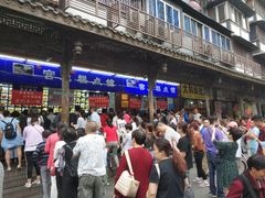 -宫廷糕点铺