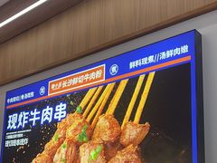 -粉小主·贵州酸汤牛肉粉(南京仙林金鹰店)