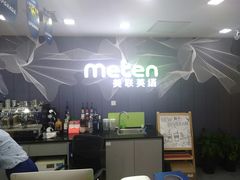 -美联英语(中关村中心)