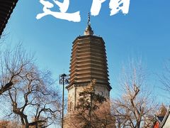 -广佑寺风景区