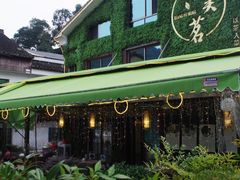 -香芙茗茶楼(梅家坞店)