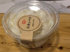 -草原三宝汤锅