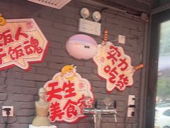 -幸福小串·地摊小炉子(三阳路店)