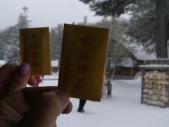 -北海道神宫