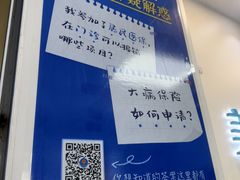 -美可普口腔医院(东街分店)
