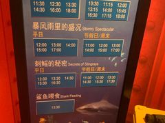 -沈阳海洋探索中心