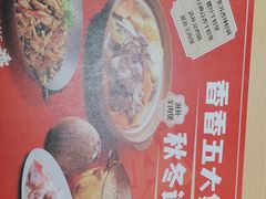 -刘香香·川香红锅美蛙(福田店)