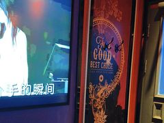 -INLOVE KTV(新天地店)