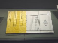 -台北故宫博物院