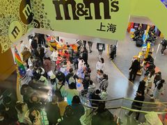 -m豆巧克力世界(上海世茂广场店)