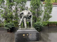 -上海孙中山故居纪念馆