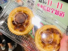 -Caidie Bakery采蝶轩(人民东路店)