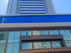 -北京河南大厦酒店