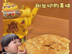 -如意林卡藏餐吧 (九寨沟店)