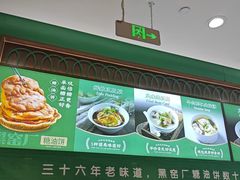 -黑窑厂糖油饼烤鸭·清真菜(旗舰店)