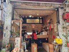 门面-悟饮门市景店