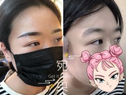 -宛央半永久·美学研究所